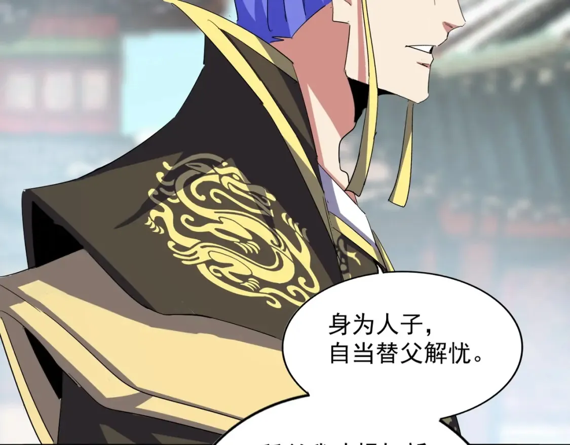 第390话 微操达人86