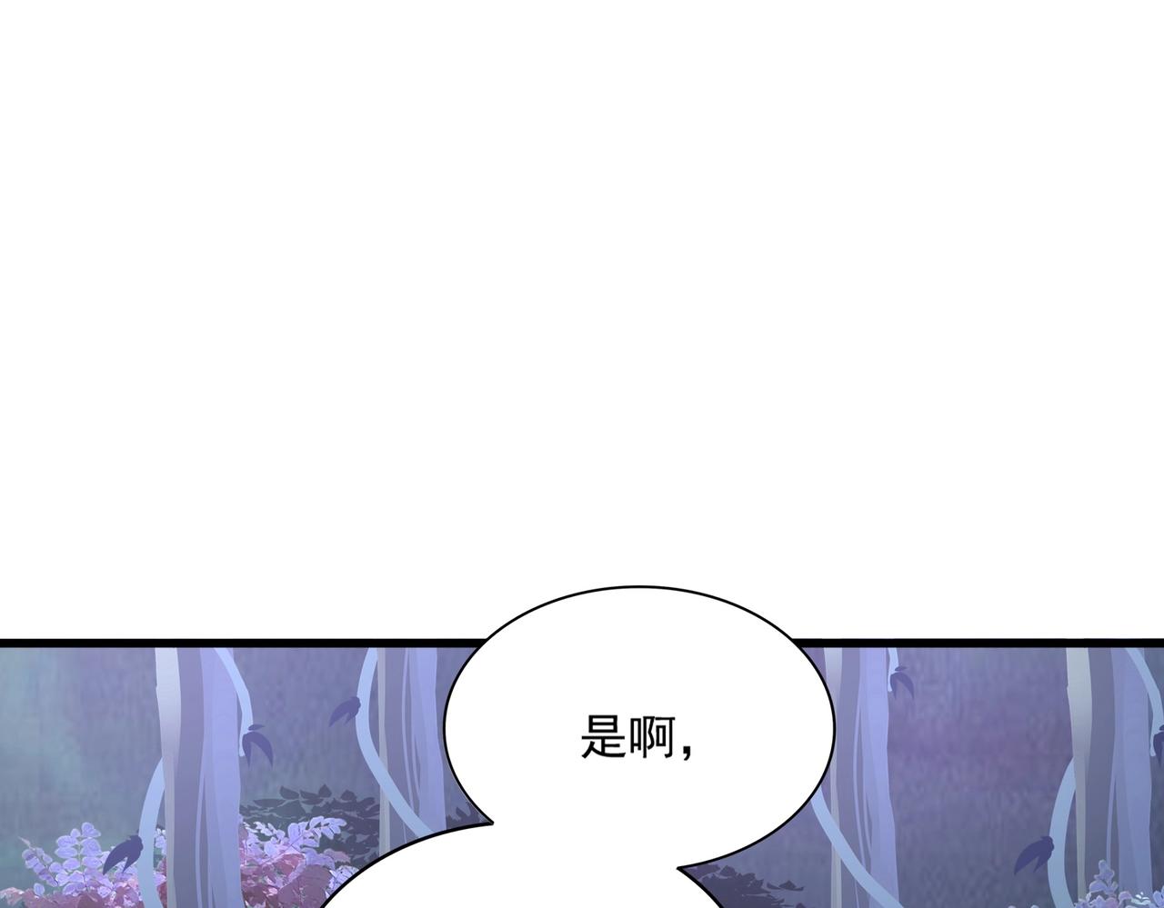 第331话 叛逃9