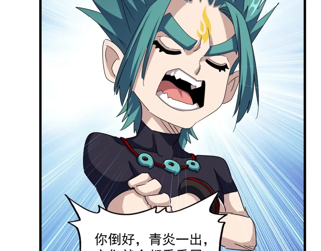 第440话 好鸟！49
