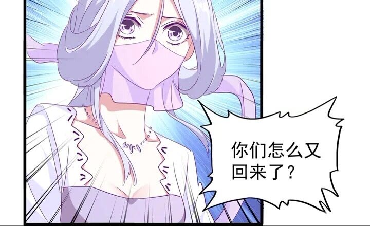 第161话 一丹倾天！41