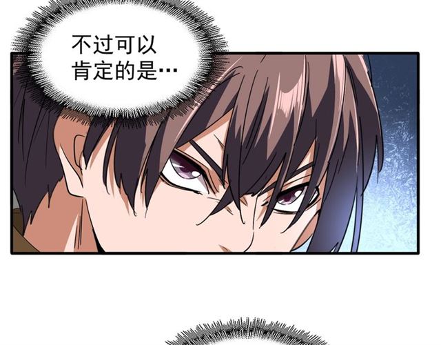 第84话 灭门之灾??16