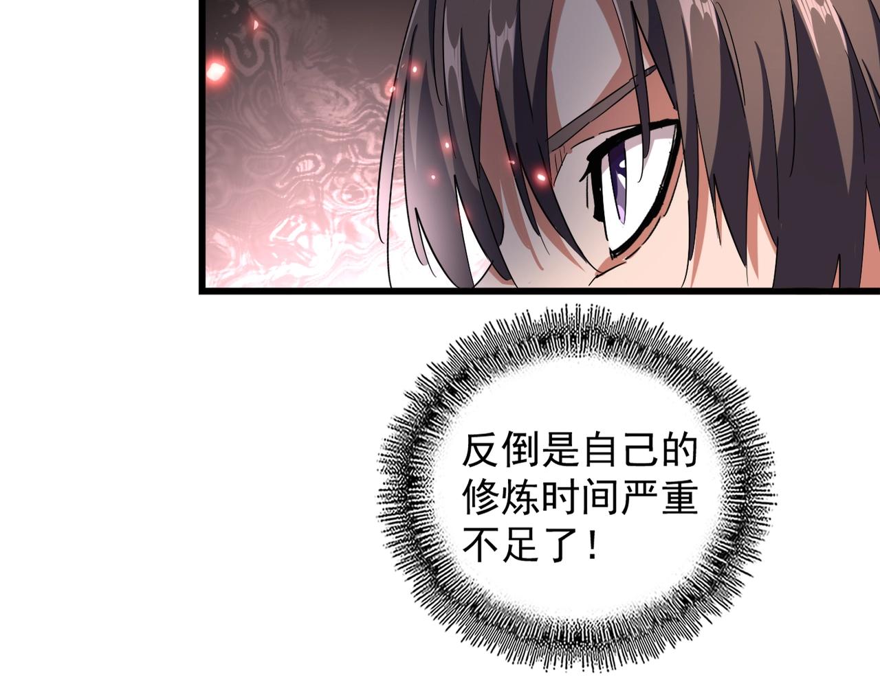 第236话 好戏开场85