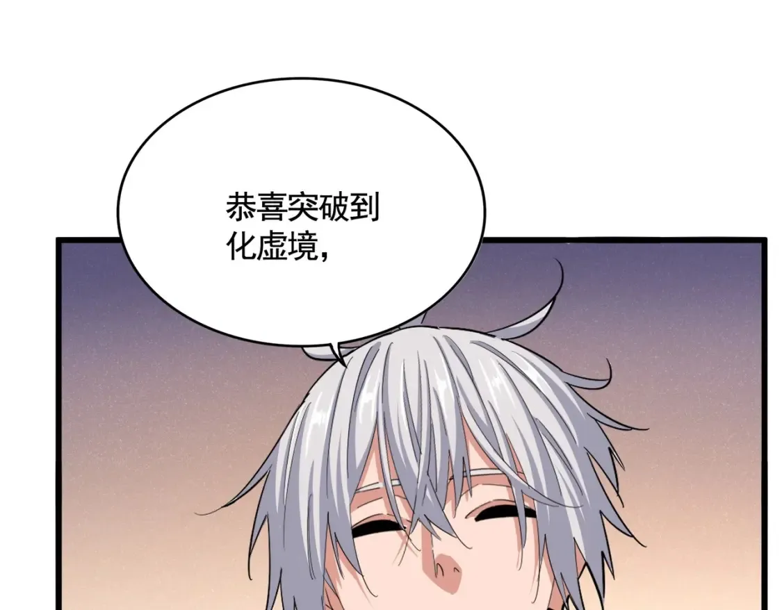 第507话 人马齐备35