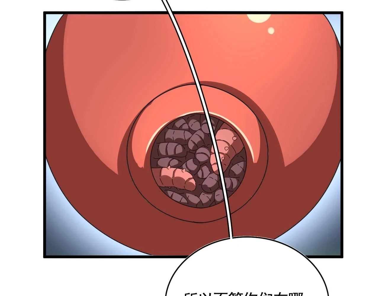 第357话 魔王的游戏！103