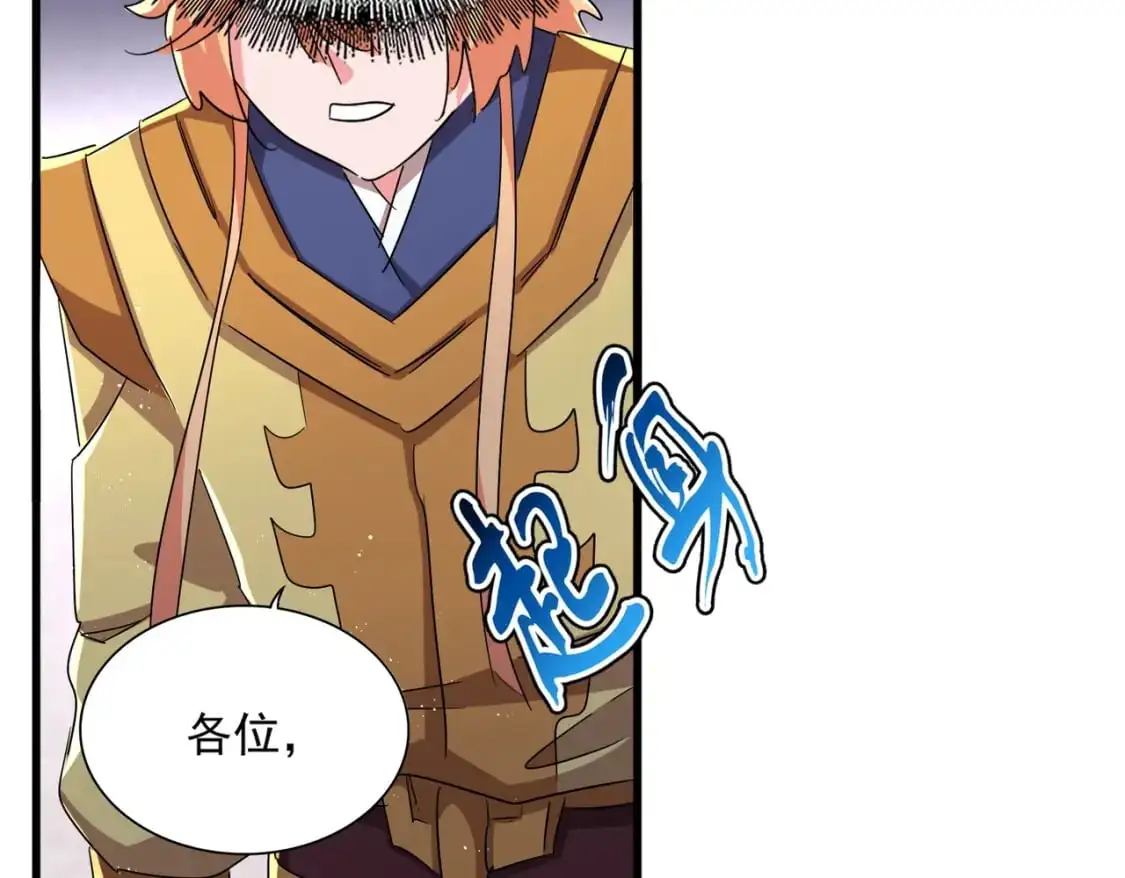 第466话 为了天下42