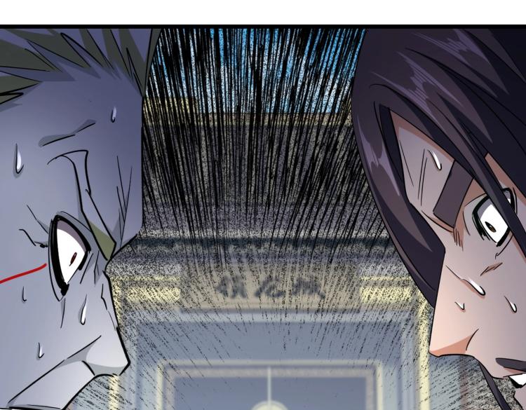 第217话 七家主82