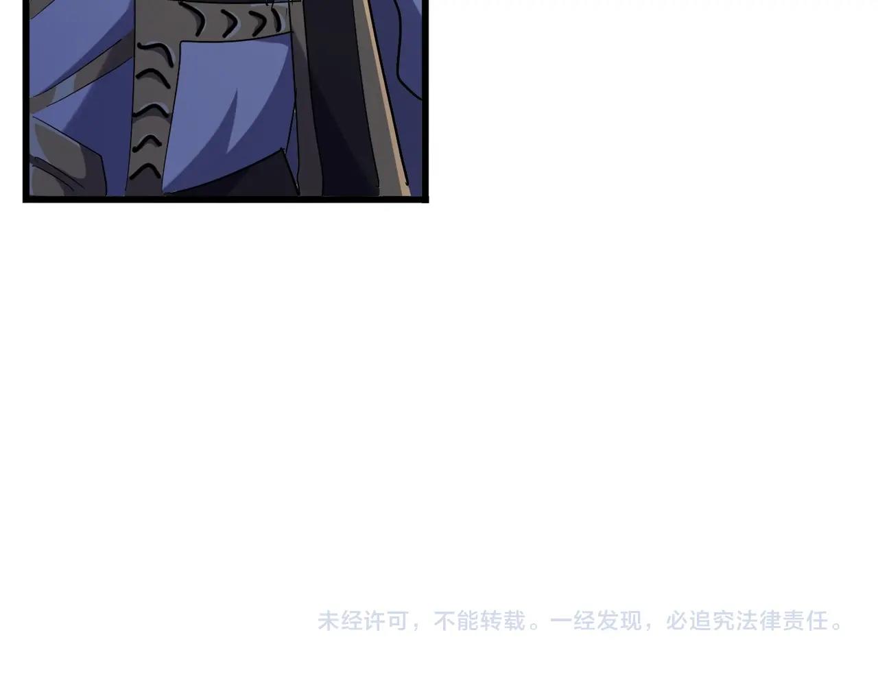 第249话 洛家欢迎您103