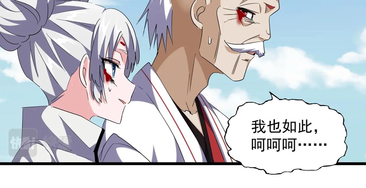 第248话 加入我51