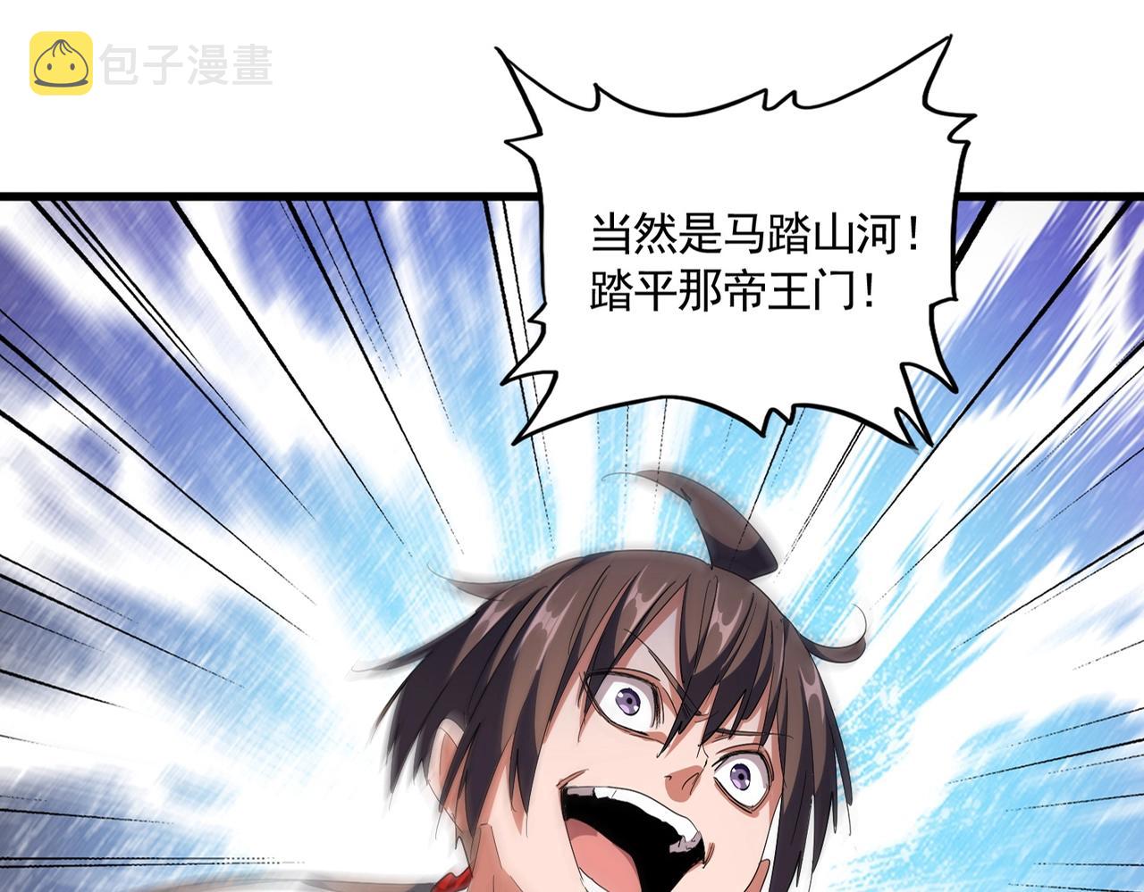 第301话 你走吧卓凡！！23