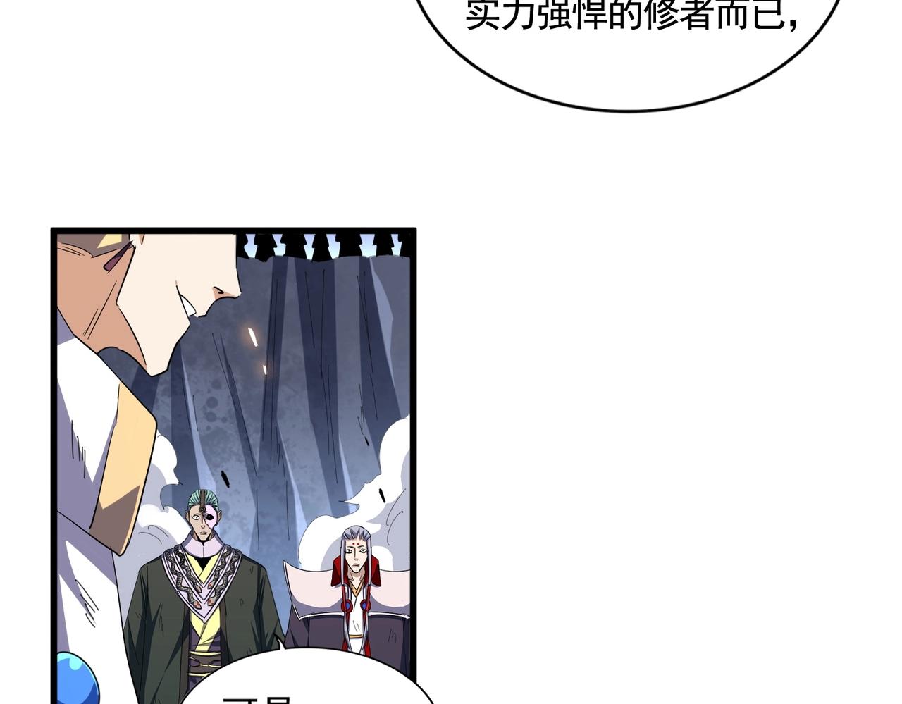 第330话 真正的目标是....75
