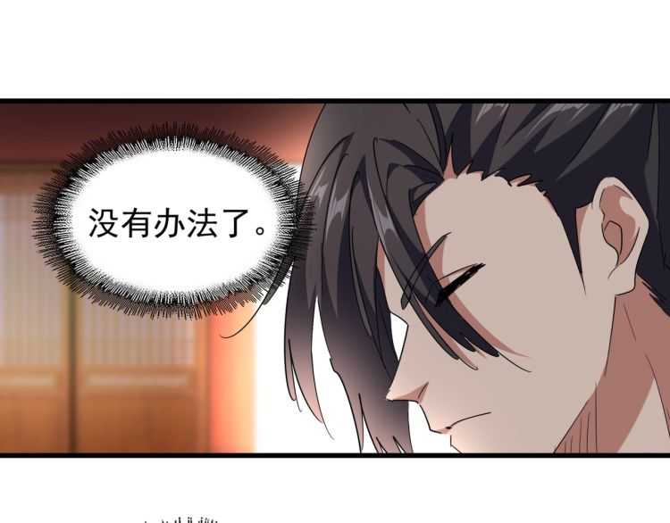 第149话 双眼空空87