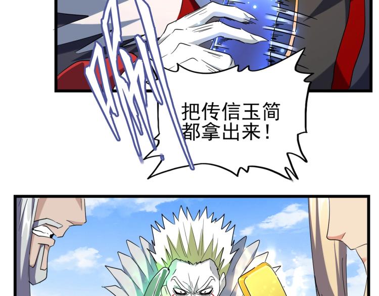 第221话 服从22