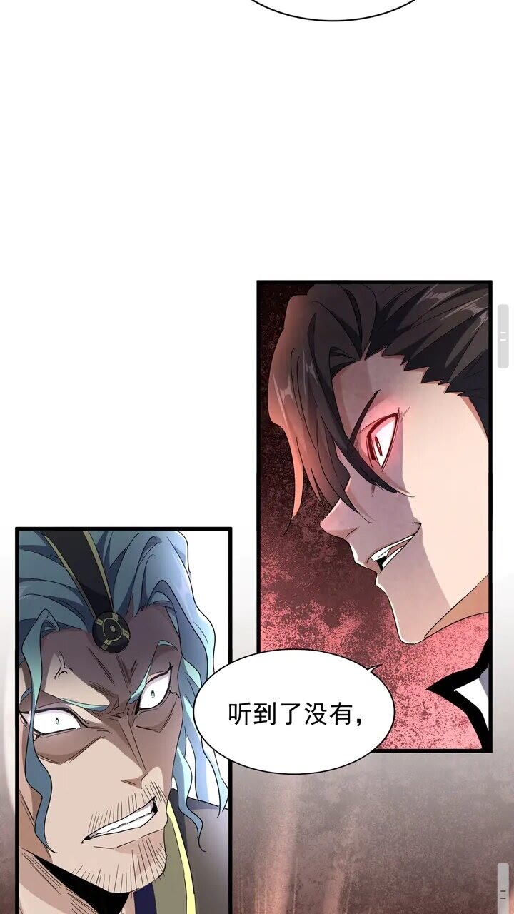 第162话 登台37