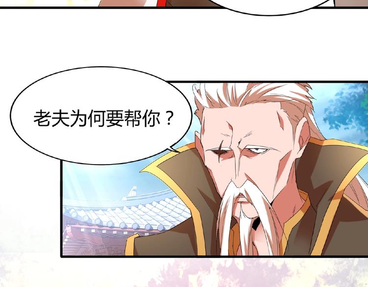 第14话 搅动风云87