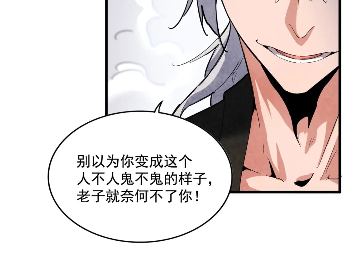 第408话 灵傀88