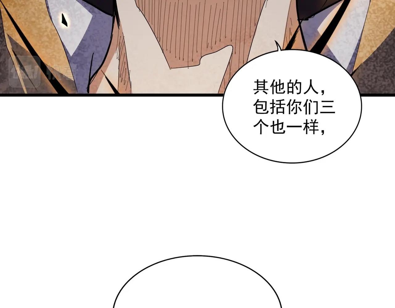 第344话 彻底疯狂57