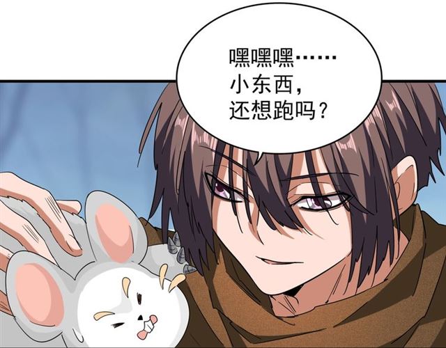 第58话 碰撞9