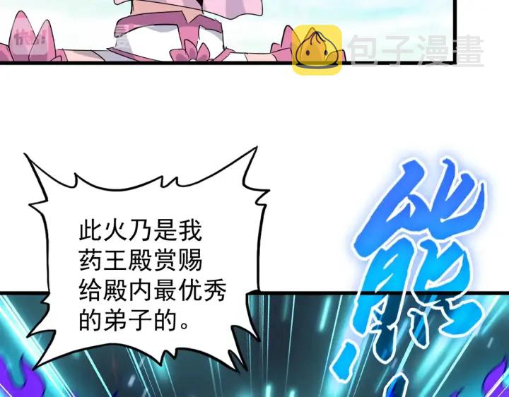 第178话 大师的风采..55