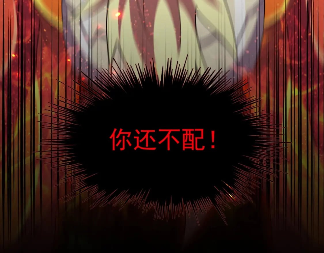 第376话 神臂116