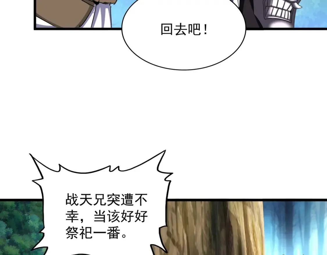 第504话 元帅78