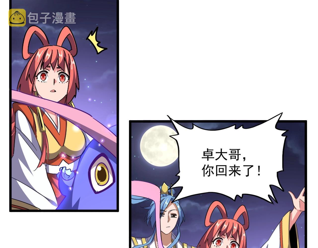 第331话 叛逃42