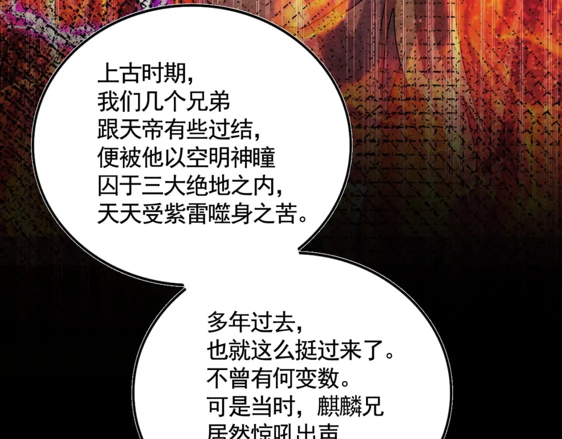 第443话 我是你大伯啊70