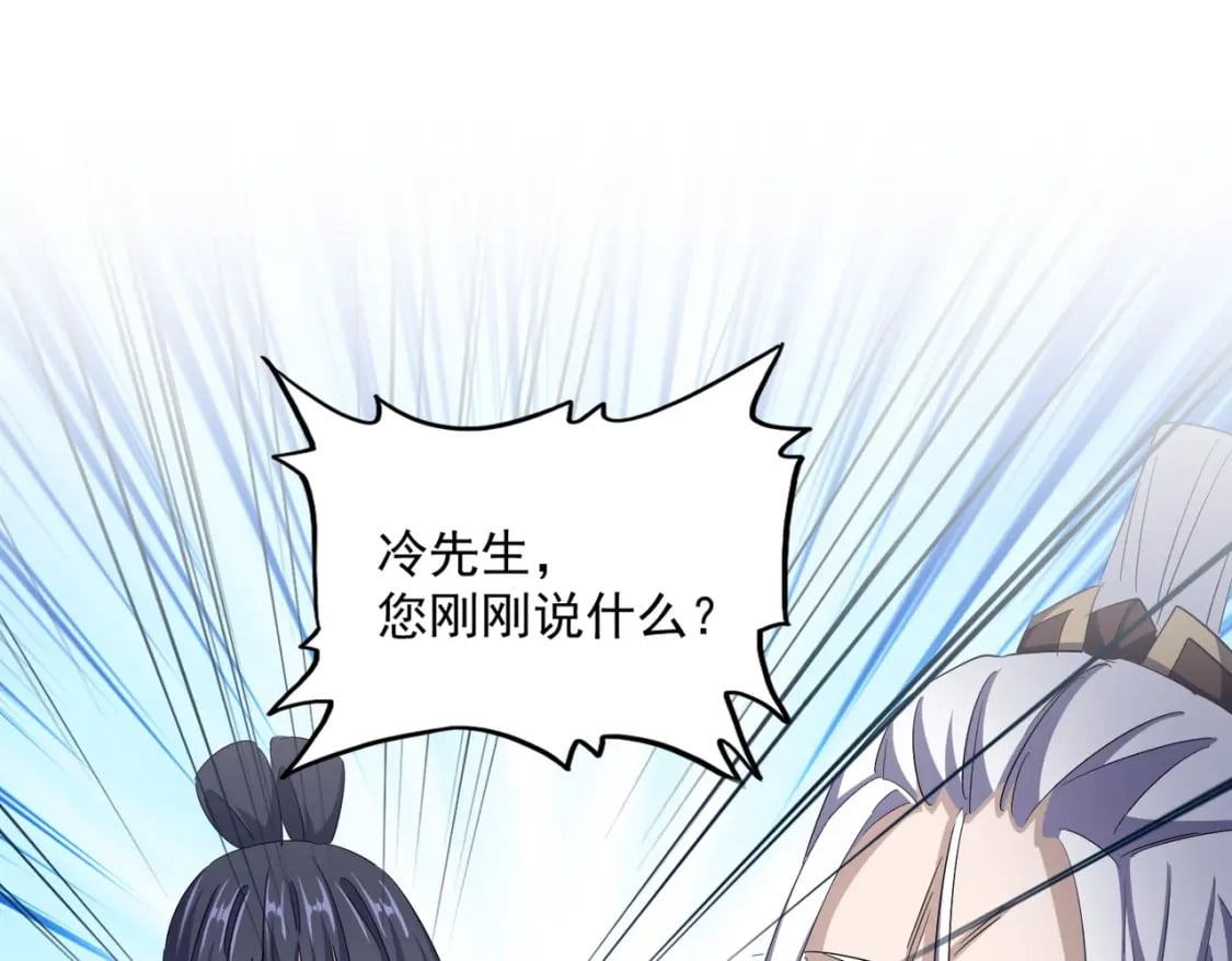 第404话 白毛齐聚89