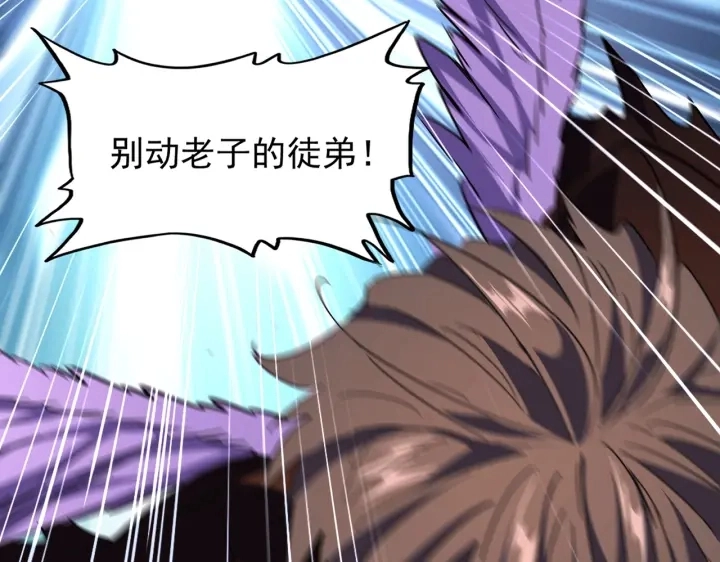 第191话 就你也配！？16