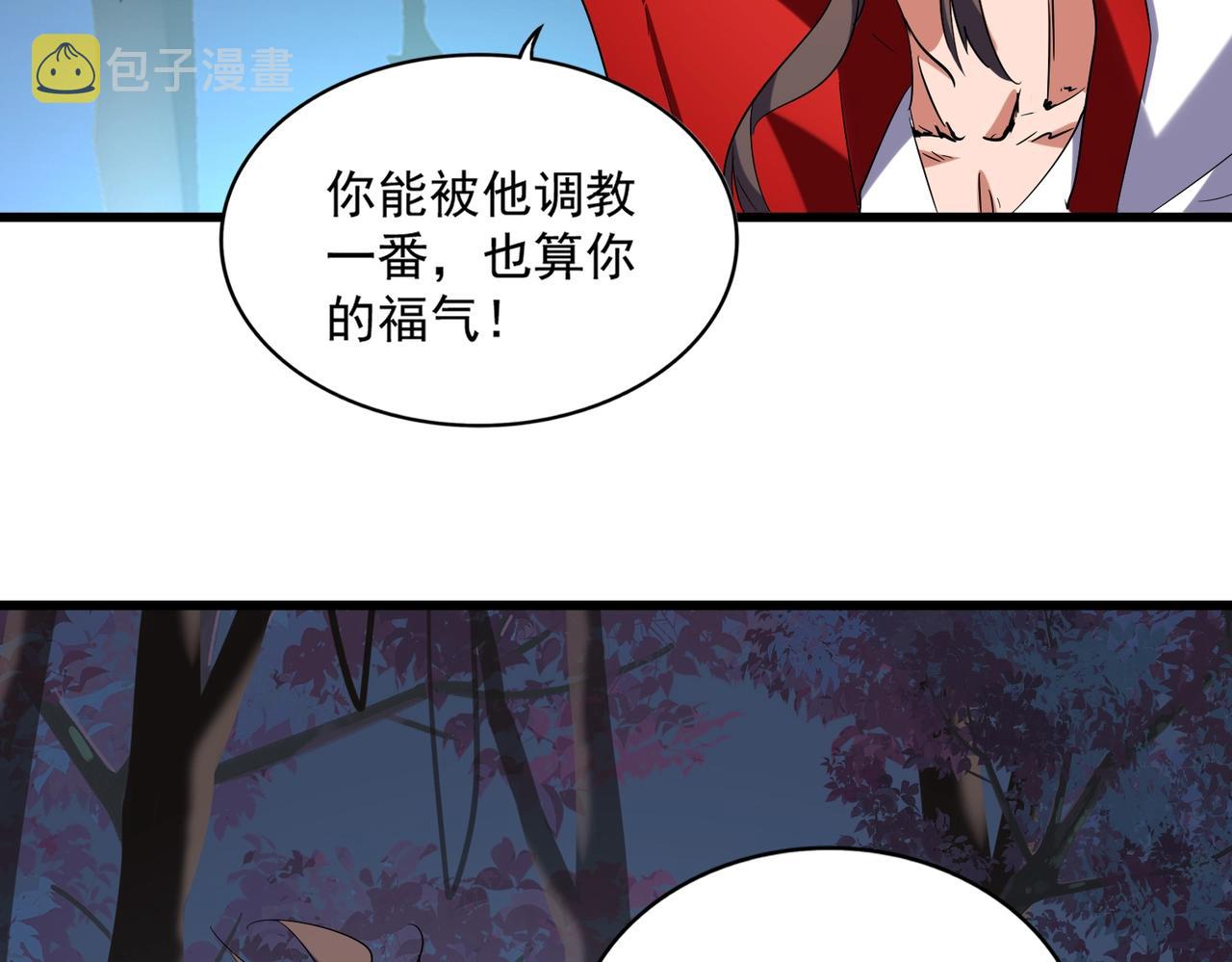 第236话 好戏开场53