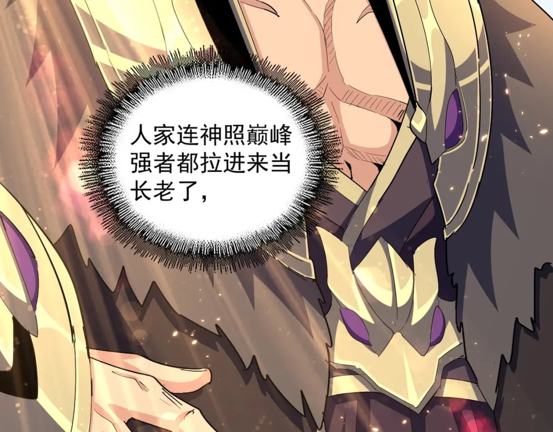 第369话 斩断情丝94