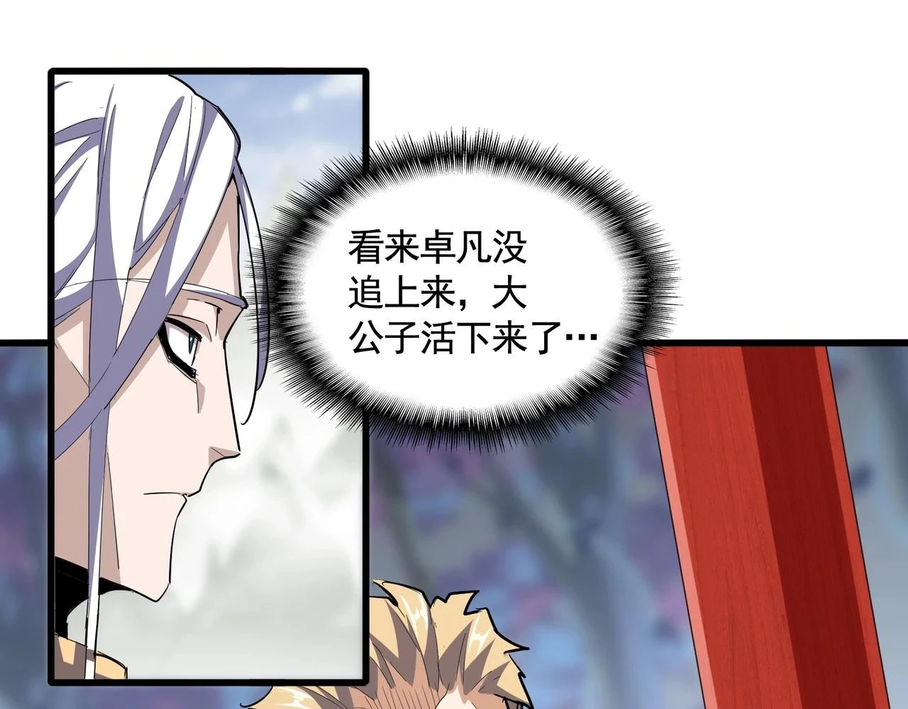 第358话 正片开场！101