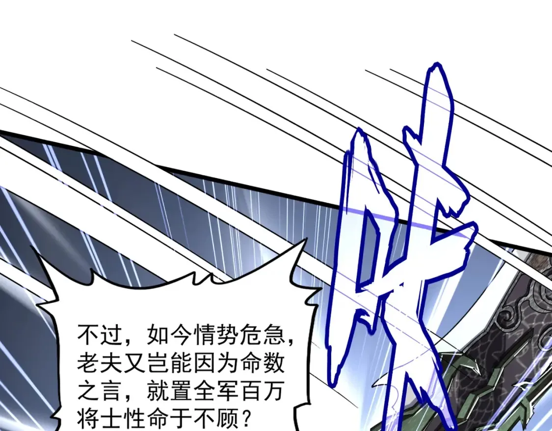 第496话 死地55