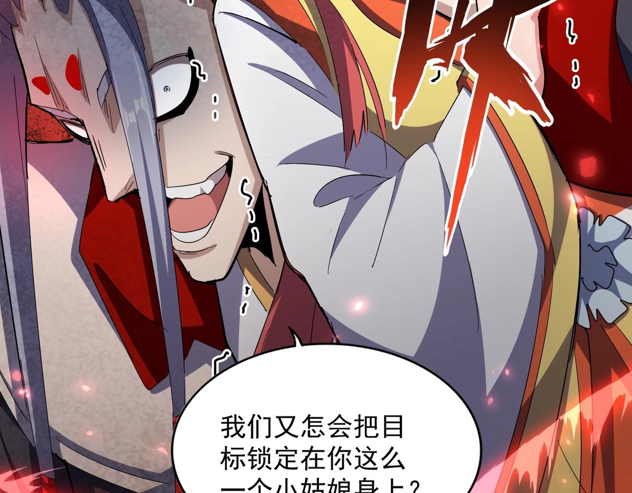 第339话 魔王的破绽118