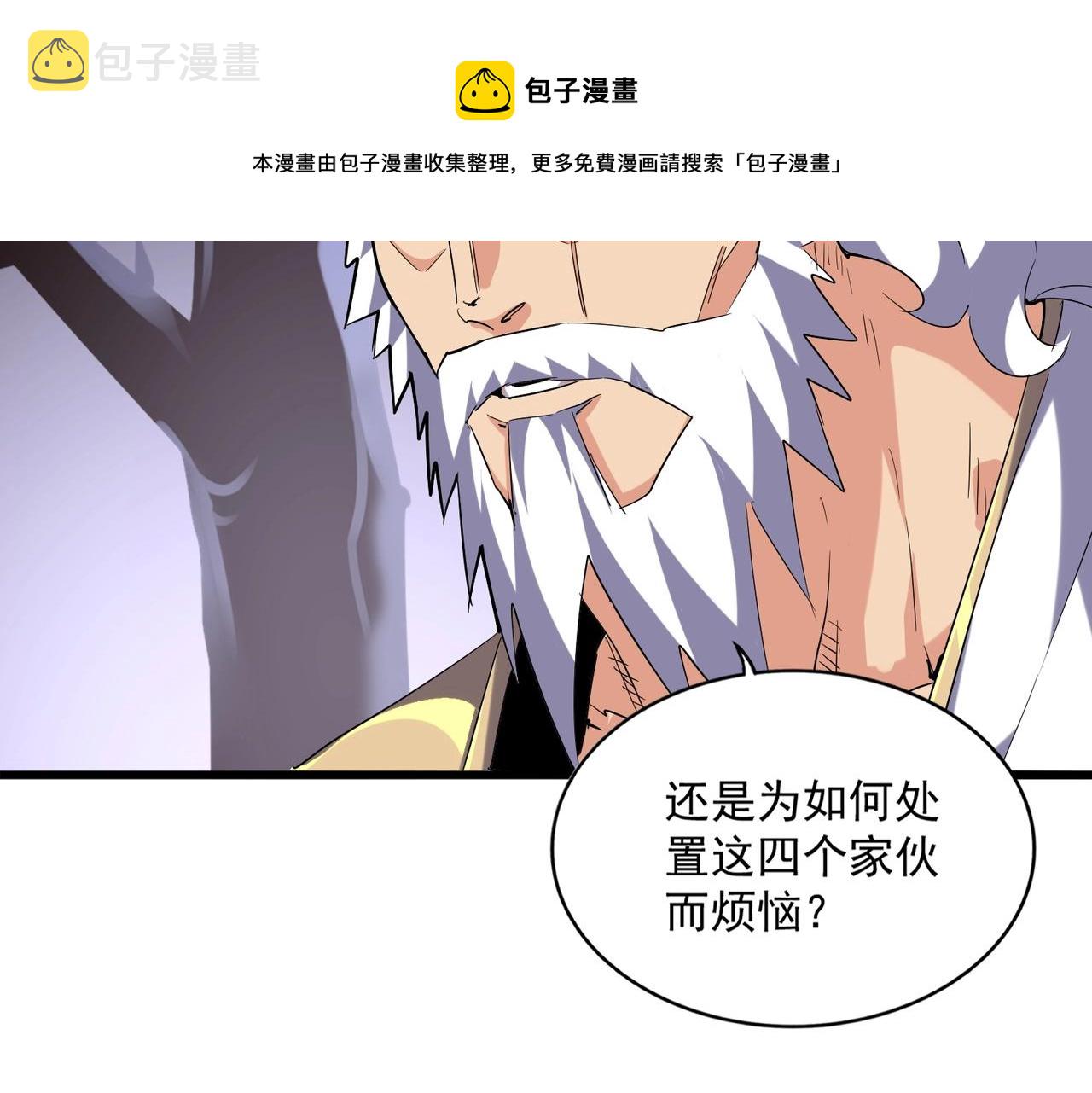 第265话 为我所用104