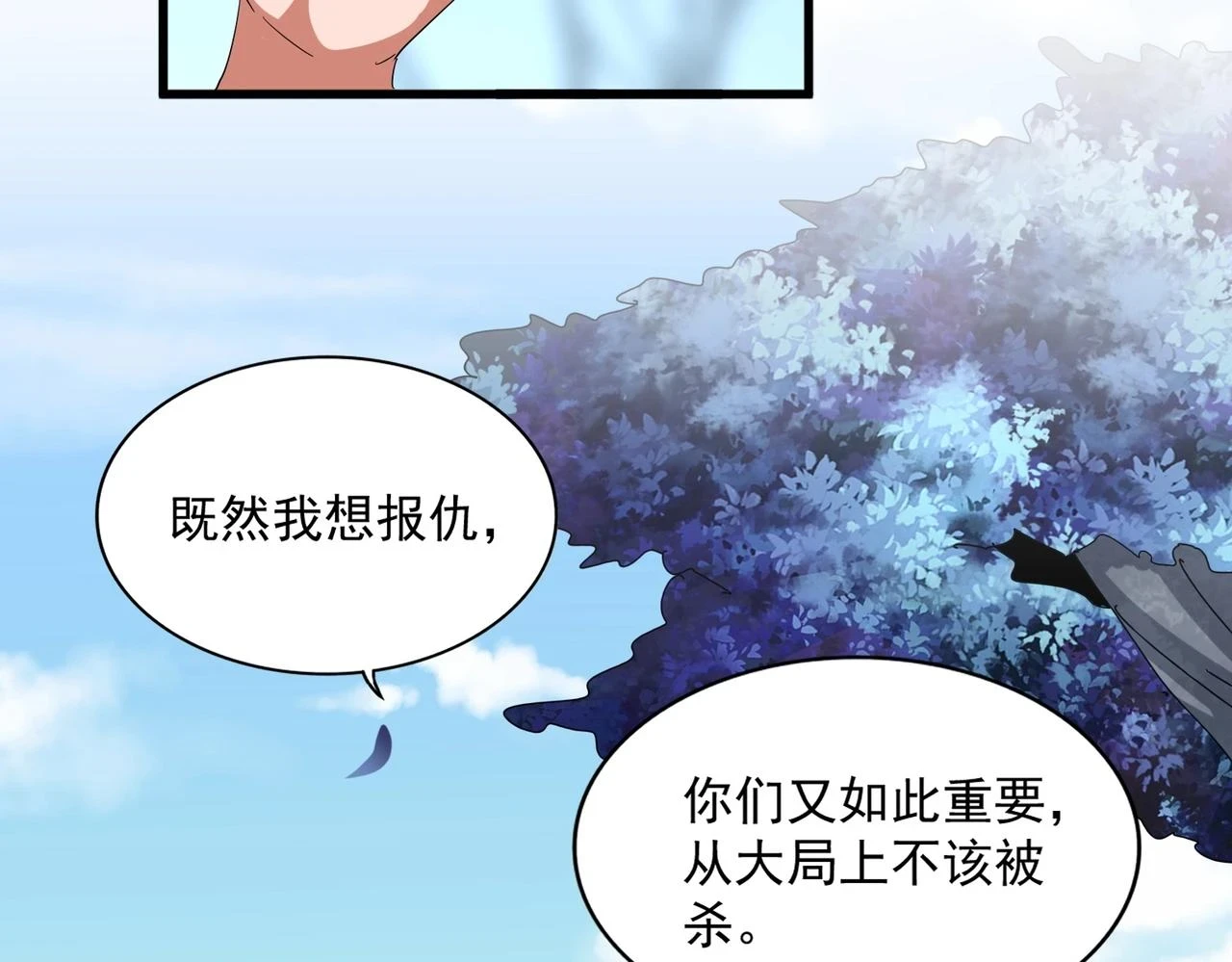 第355话 魔王的逃杀30