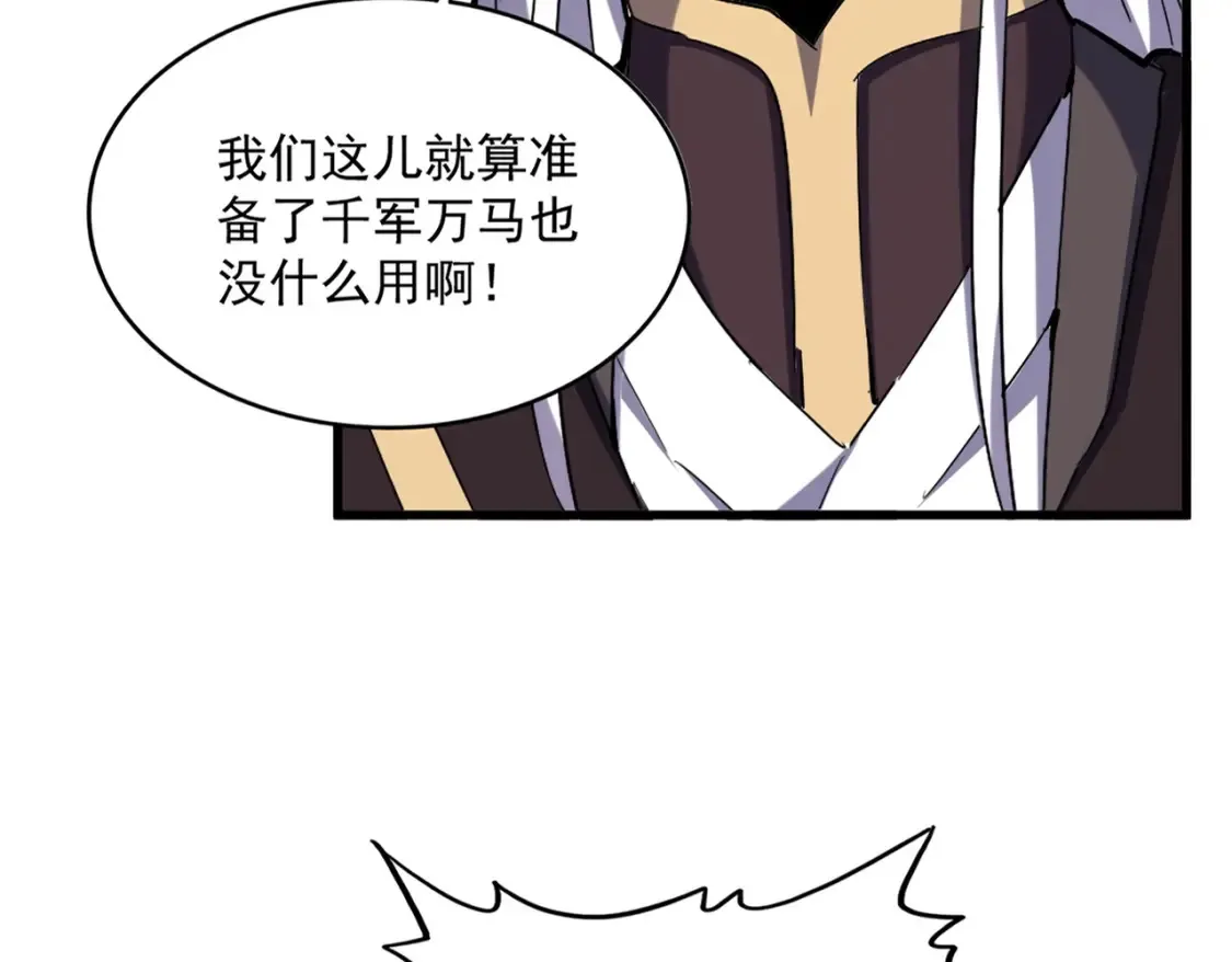 第507话 人马齐备26