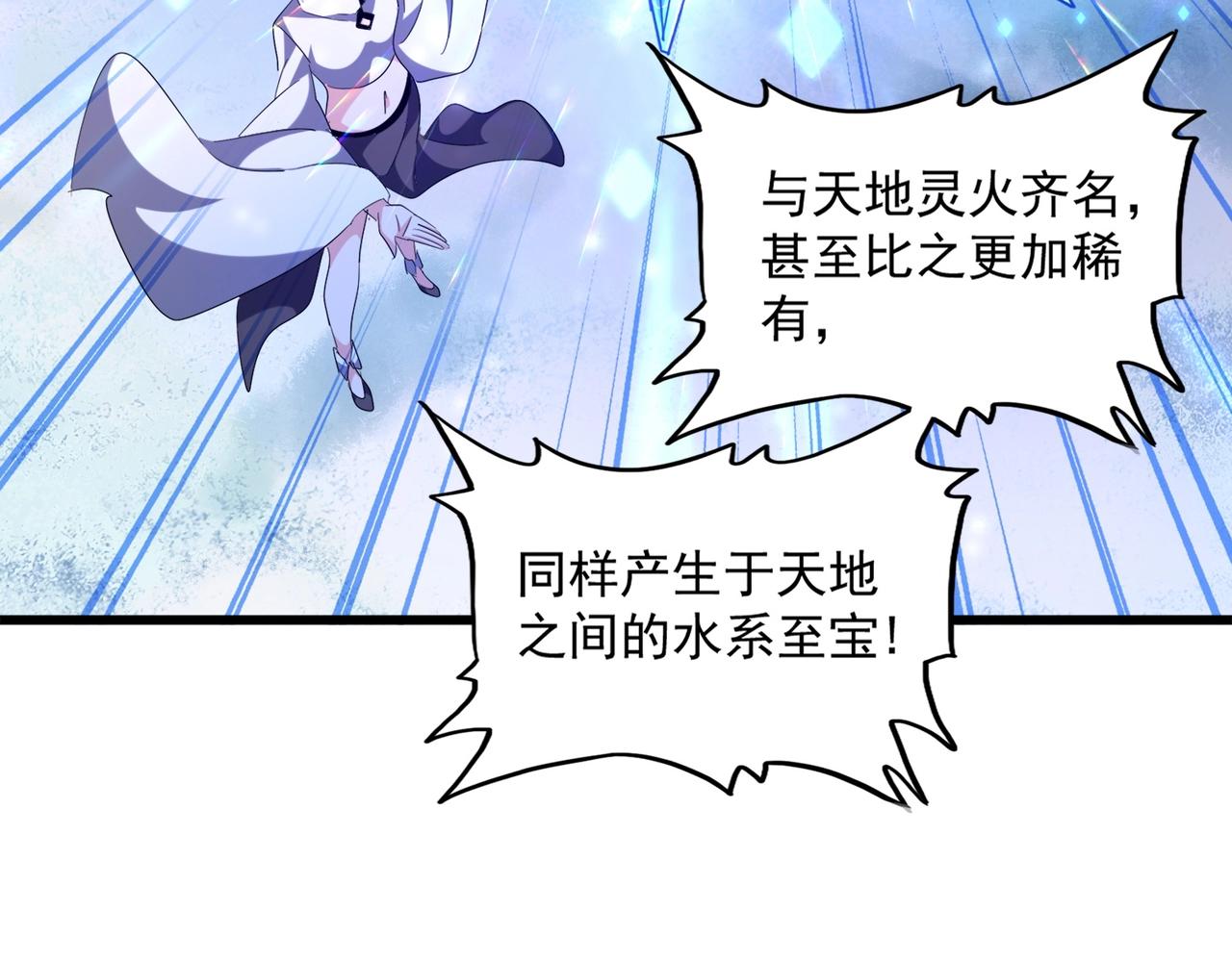 第244话 大打出手85