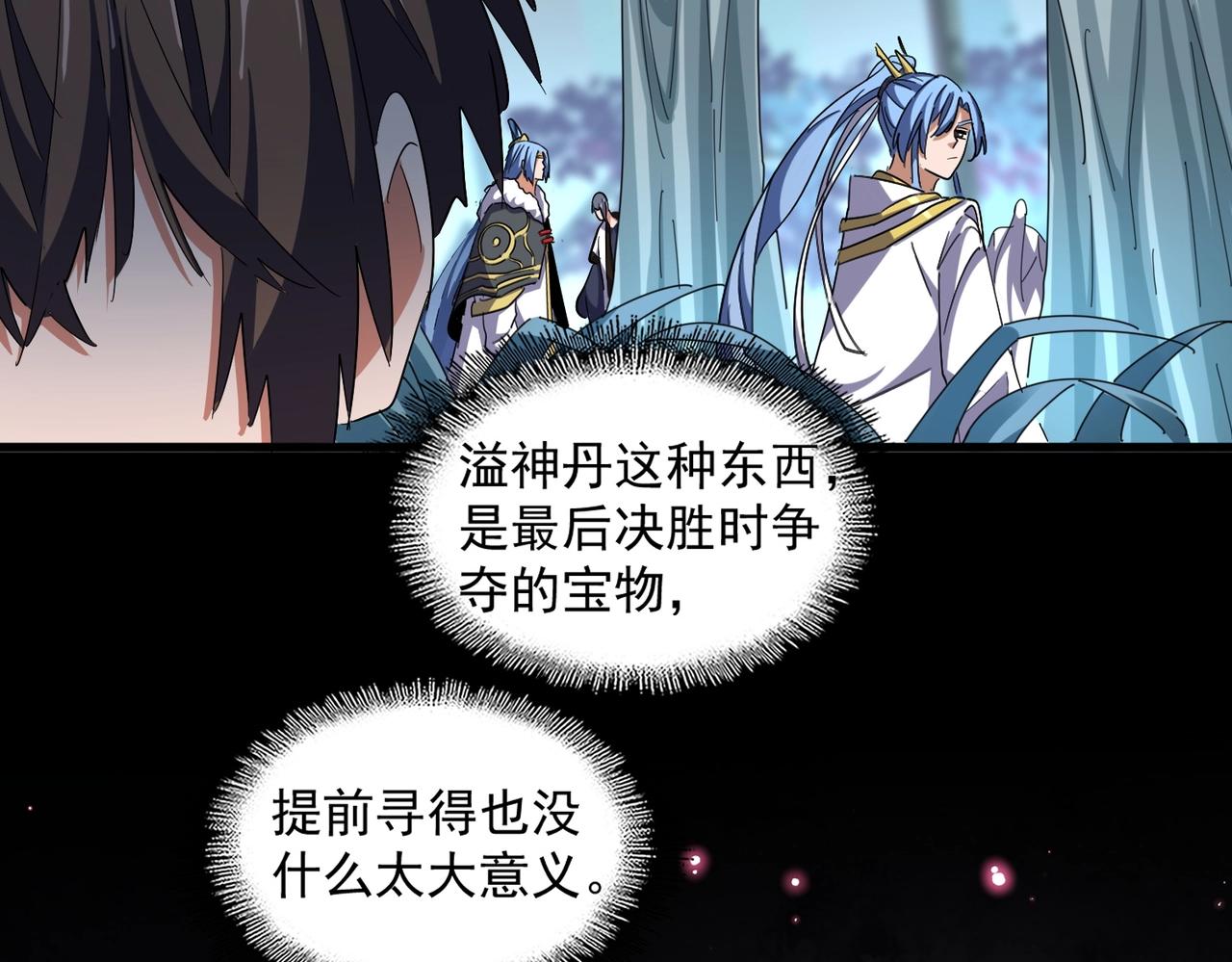 第324话 威望7