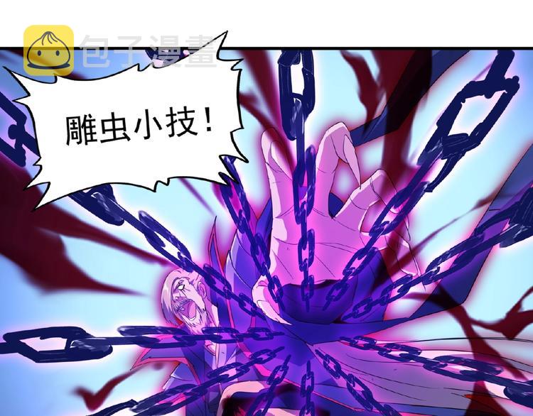 第26话 九天盘龙阵77