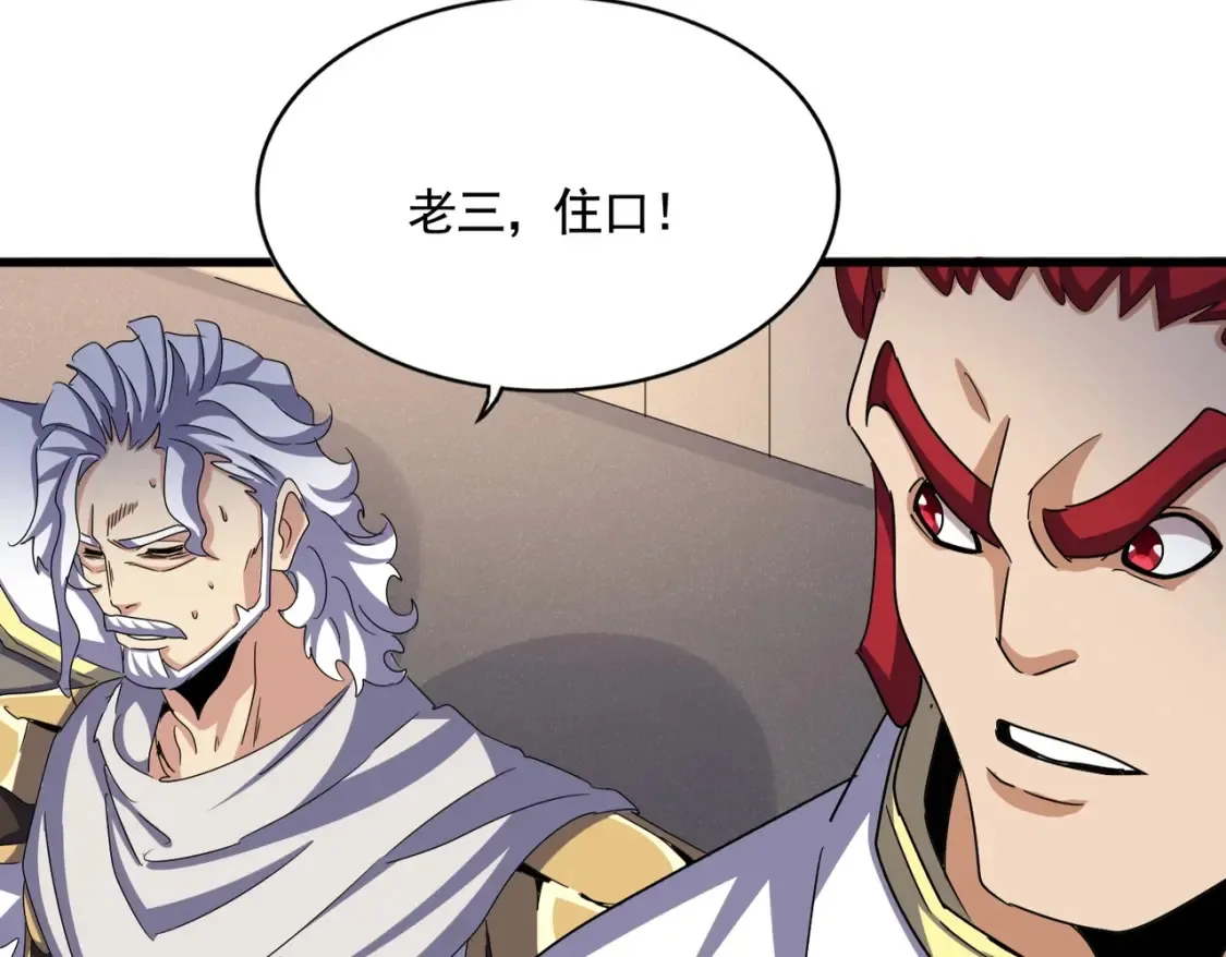 第501话 我来给你解个惑129