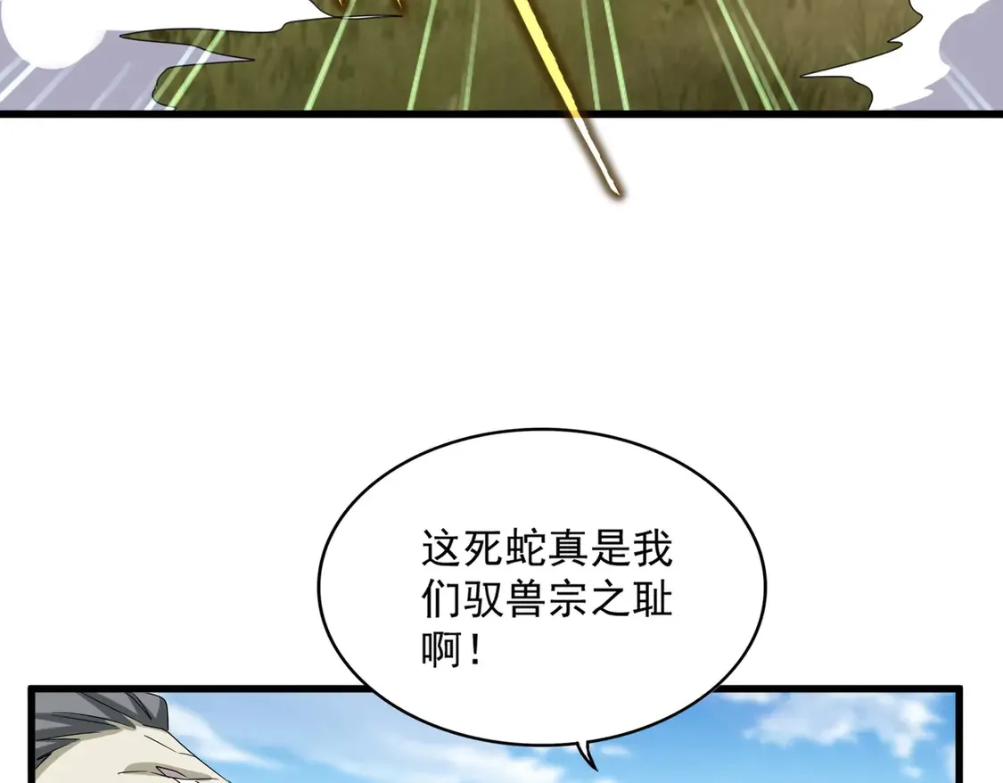 第517话 可爱捏89