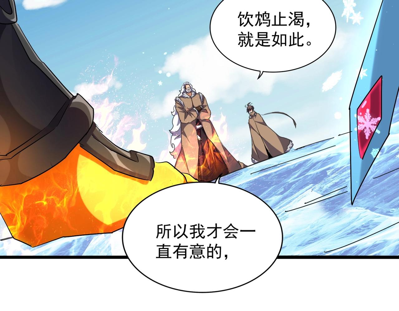 第247话 求生不得41