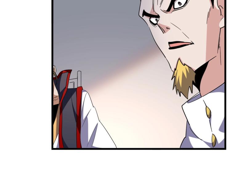 第223话 计谋拉开！89