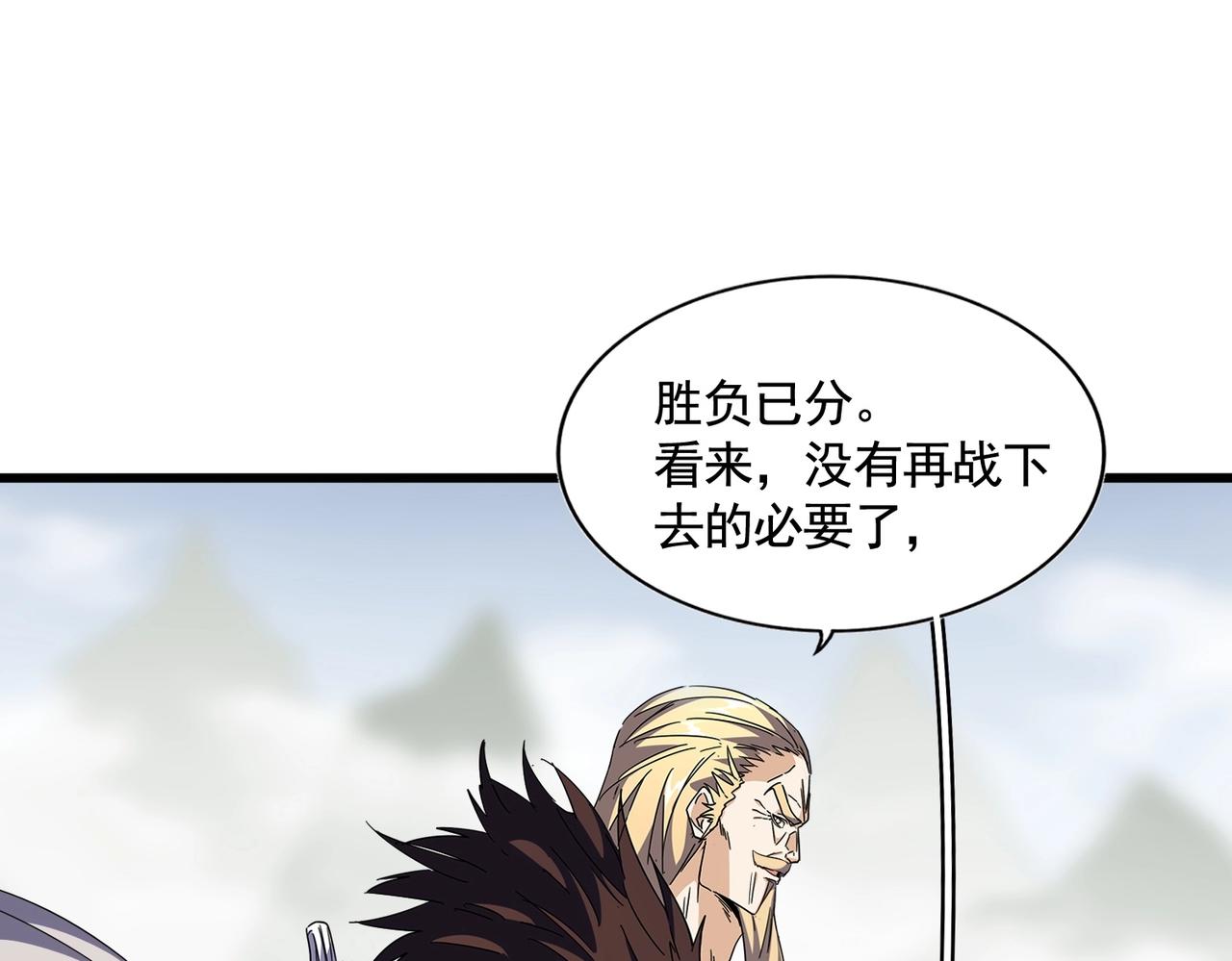 第318话 最后的希望23