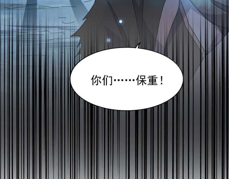 第151话 宋玉！跪下！146