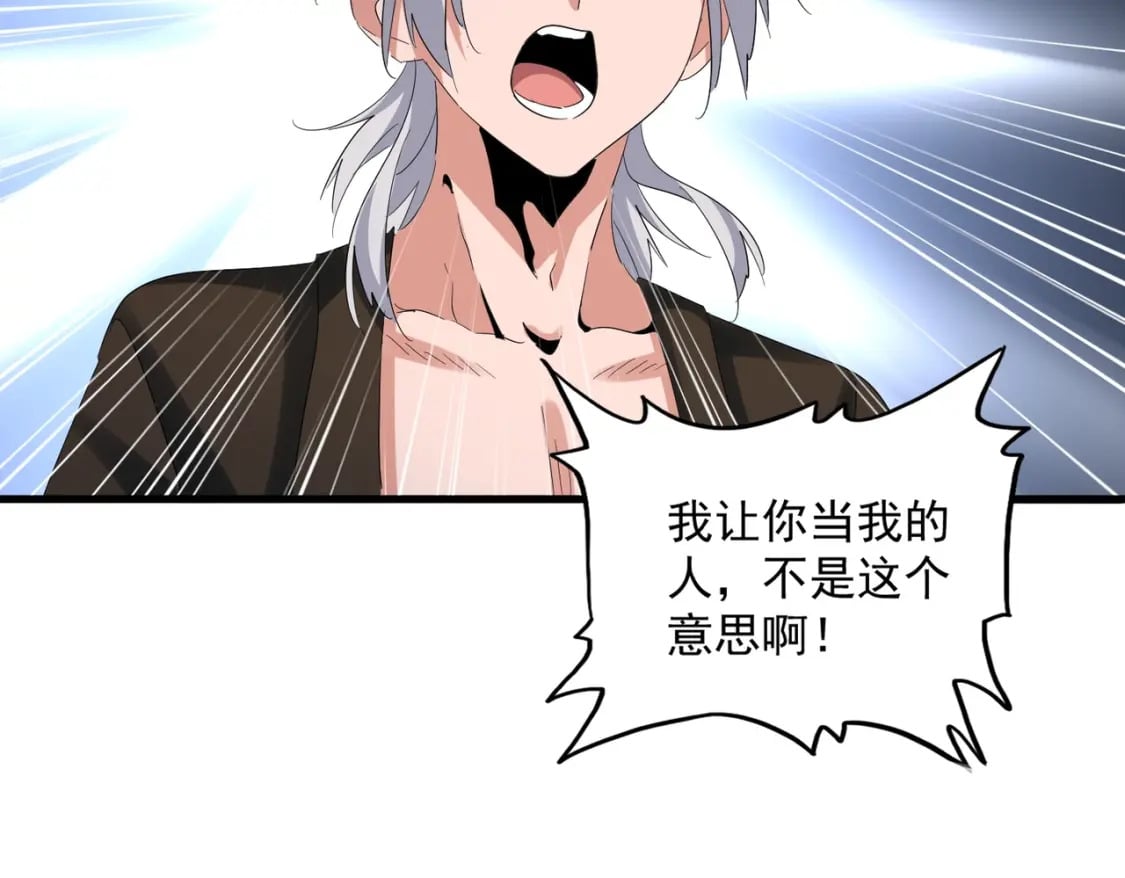 第413话 暴雨前87