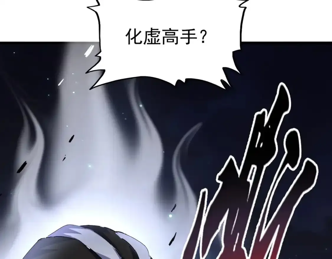第491话 小丑竟是我自己！！！！！！！！！！！！74