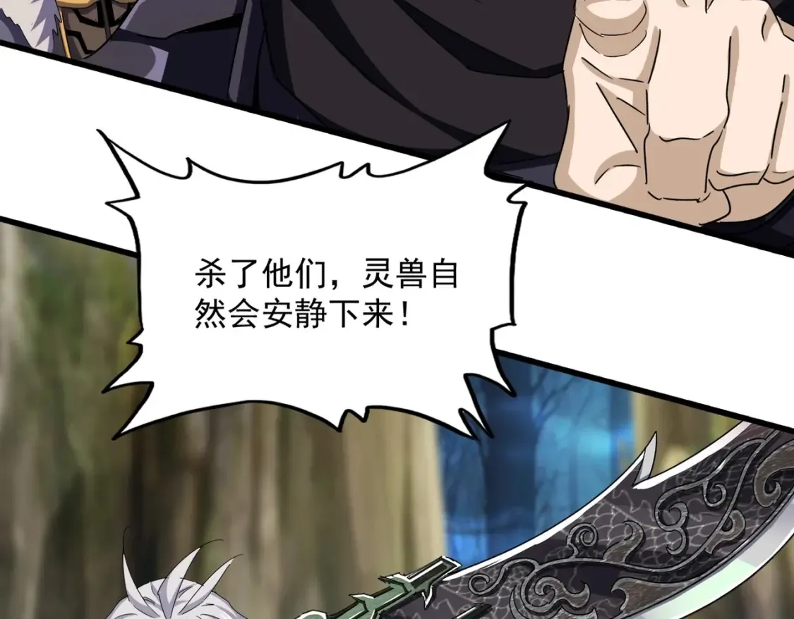 第505话 挑衅44