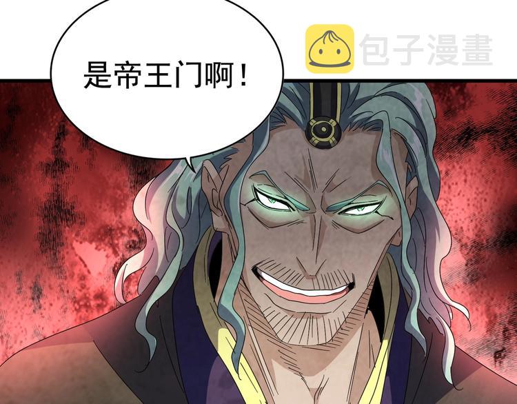 第146话 忤逆120