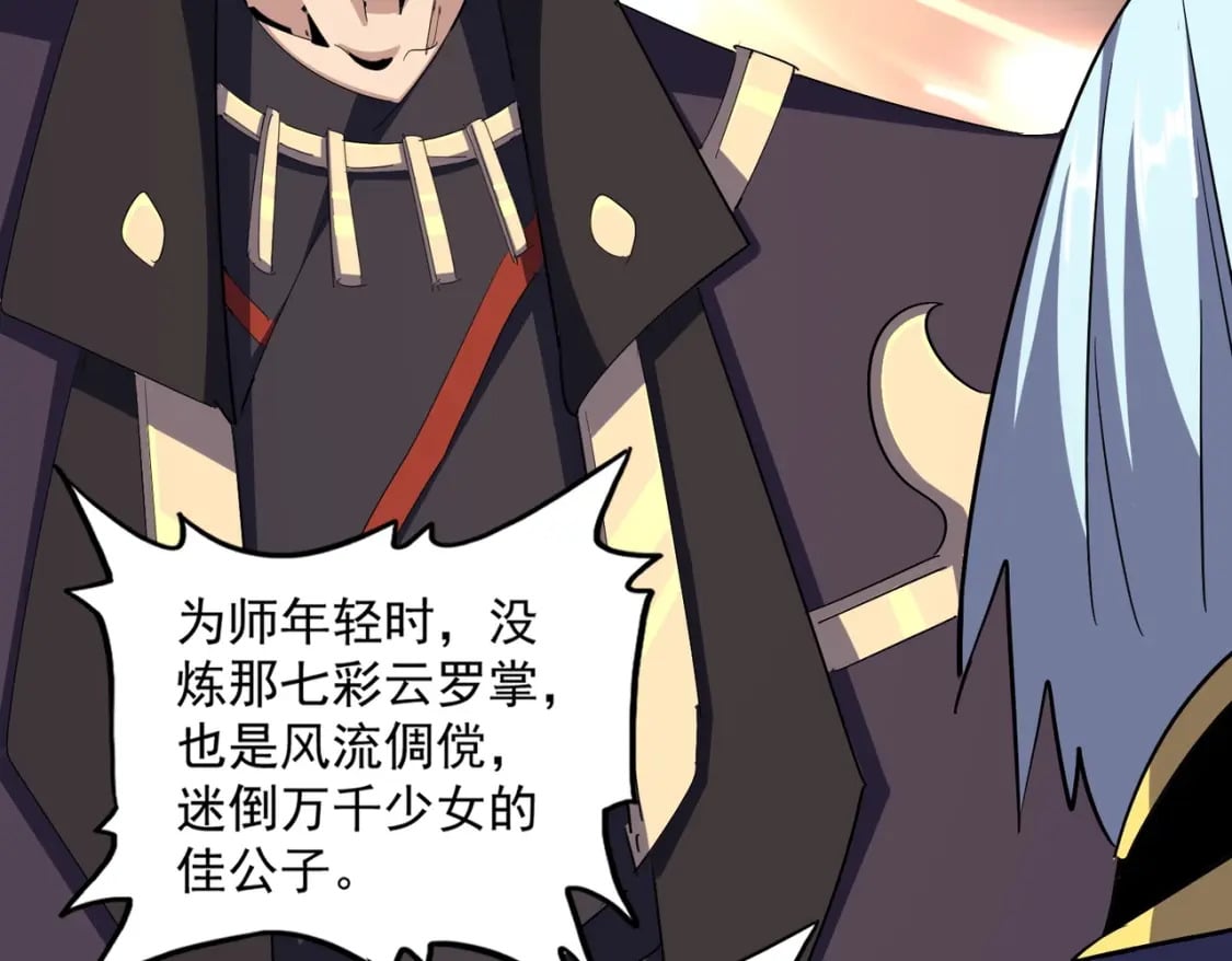 第372话 王者之威86